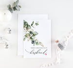Cute Greenery Christmas Card, Husband Holiday Card, From My Wife Card, First Christmas as Mr and Mrs, Happy Holidays for Him, I Love You